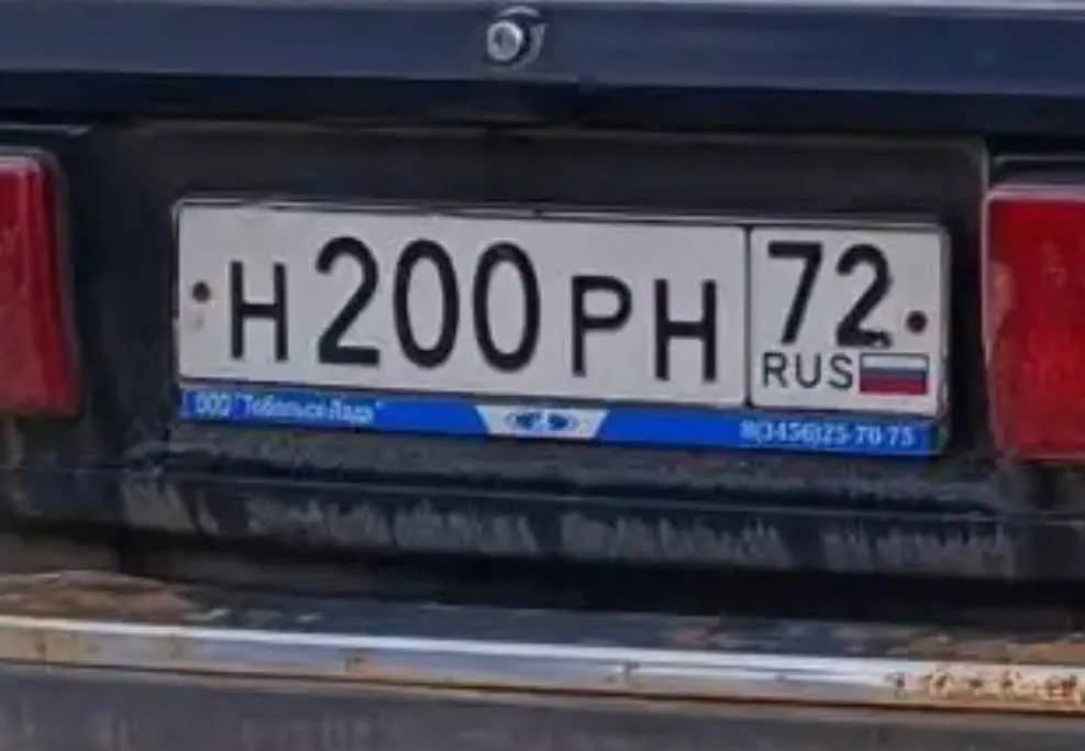 Купить красивый гос номер Н200РН регион 172