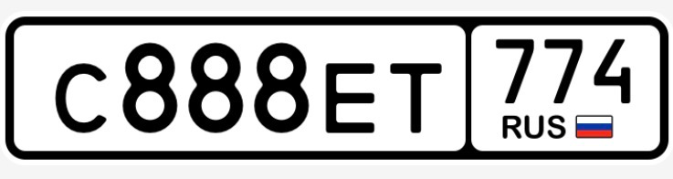 Фото номера
