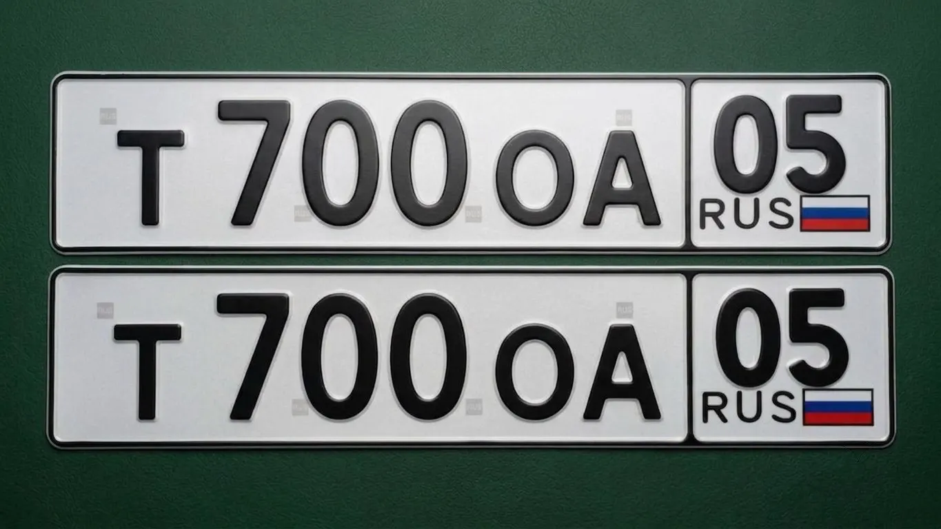 Купить красивый гос номер Т700ОА регион 05