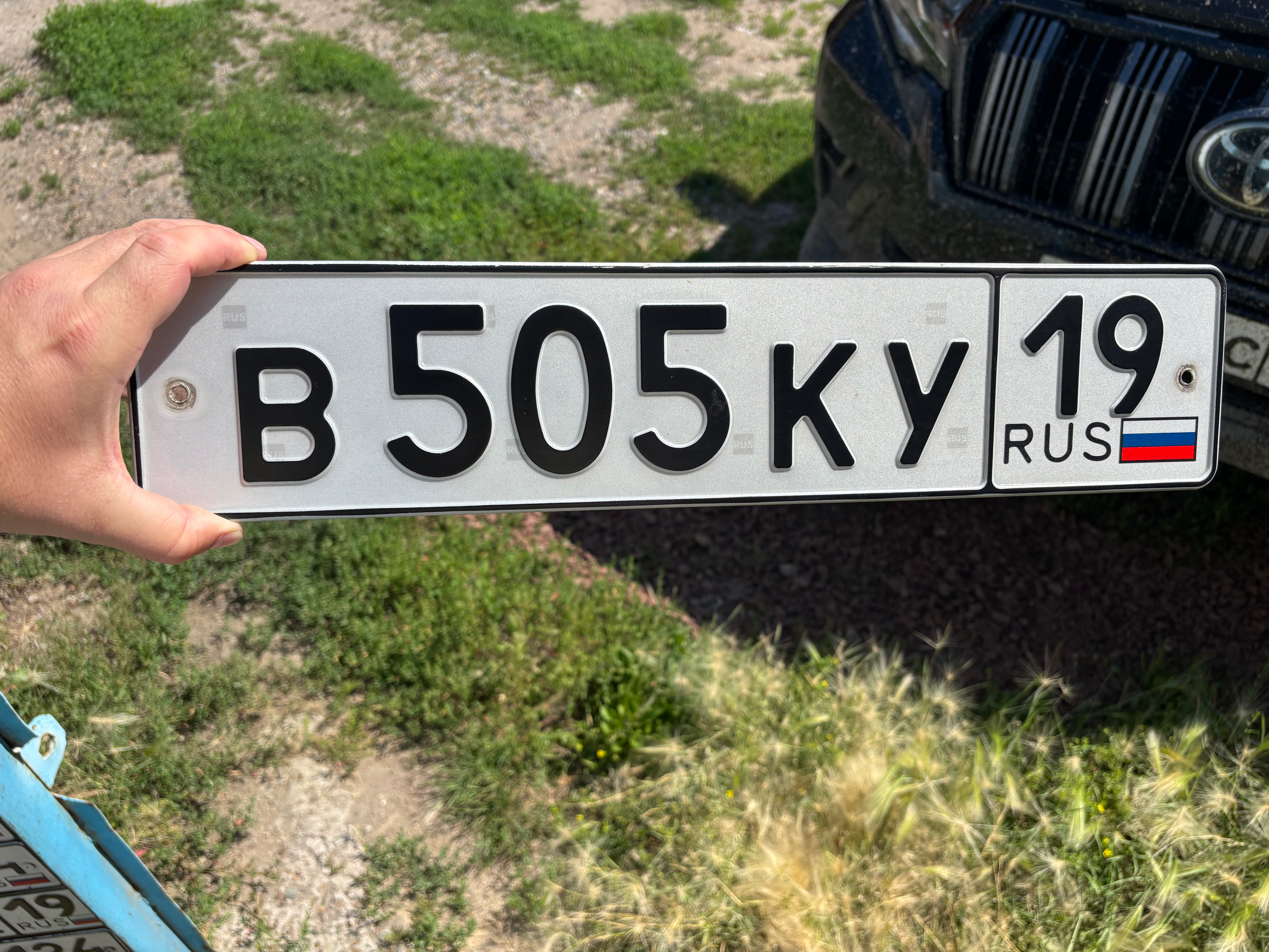 Купить красивый гос номер В505КУ регион 19