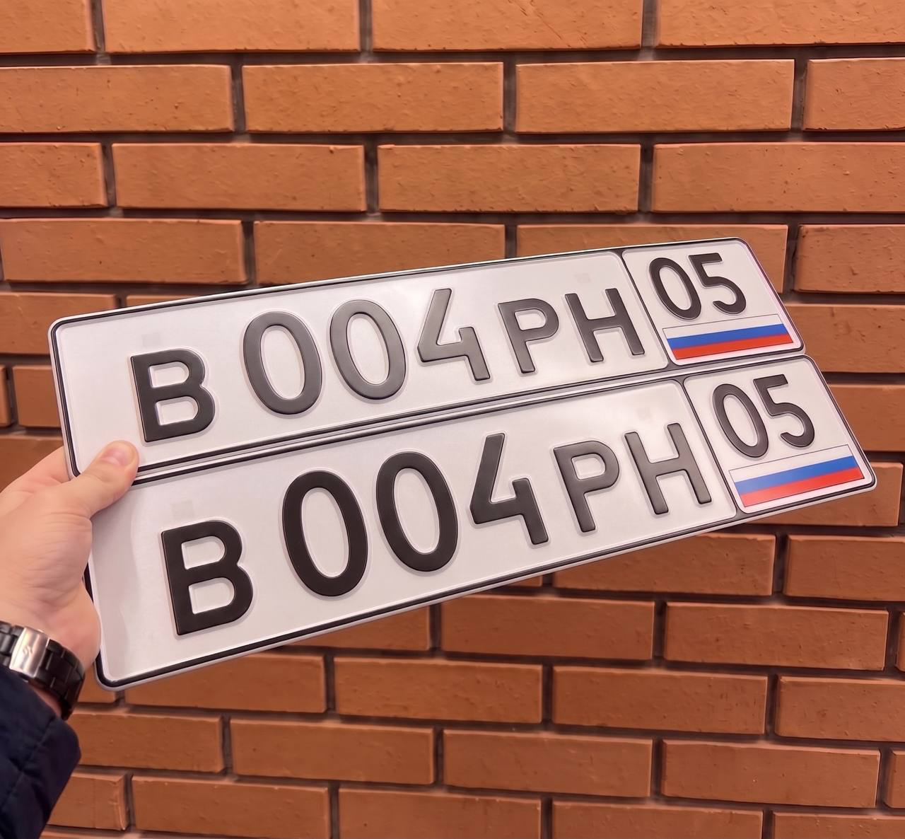 Купить красивый гос номер В004РН регион 05