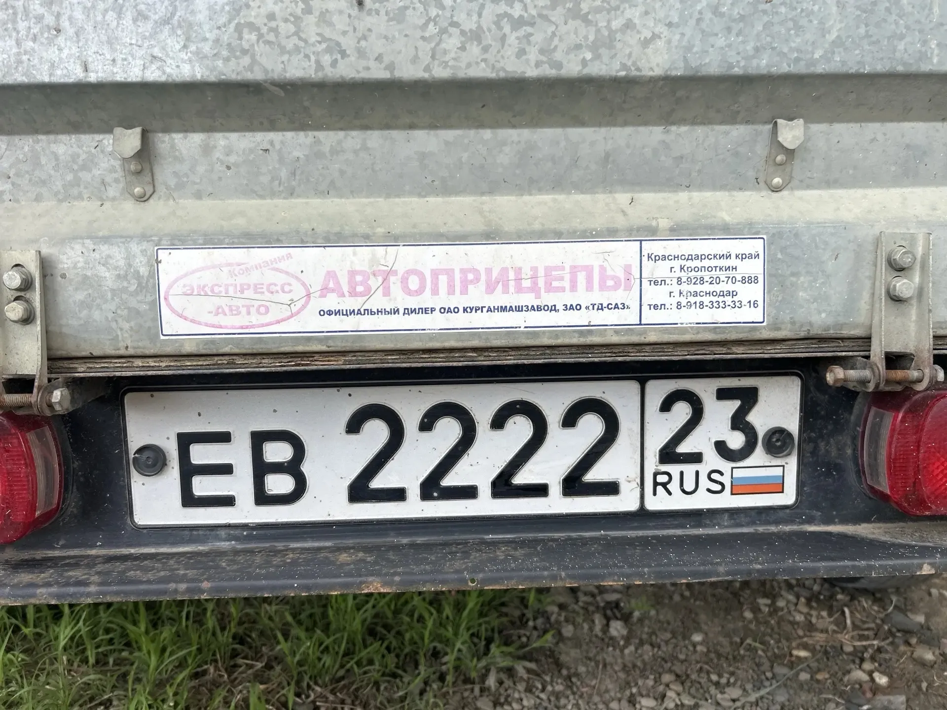 Фото номера