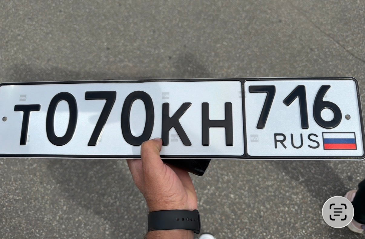 Купить красивый гос номер Т070КН регион 716