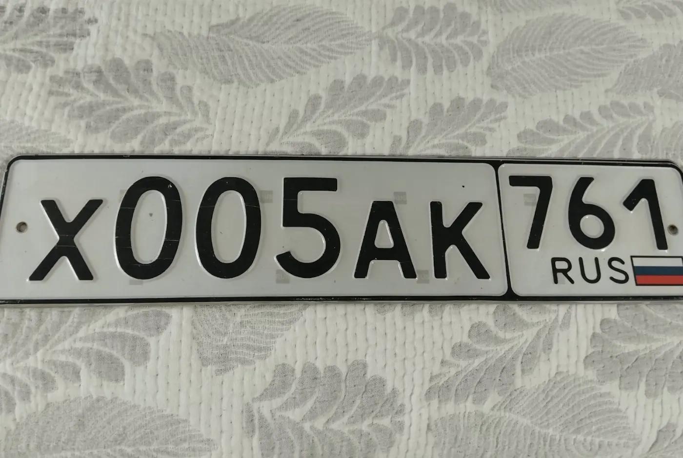 Купить красивый гос номер Х005АК регион 761