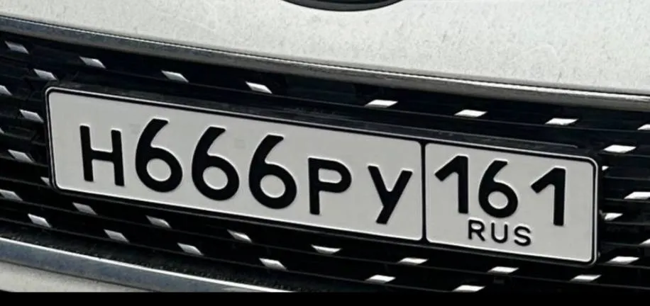 Купить красивый гос номер Н666РУ регион 161