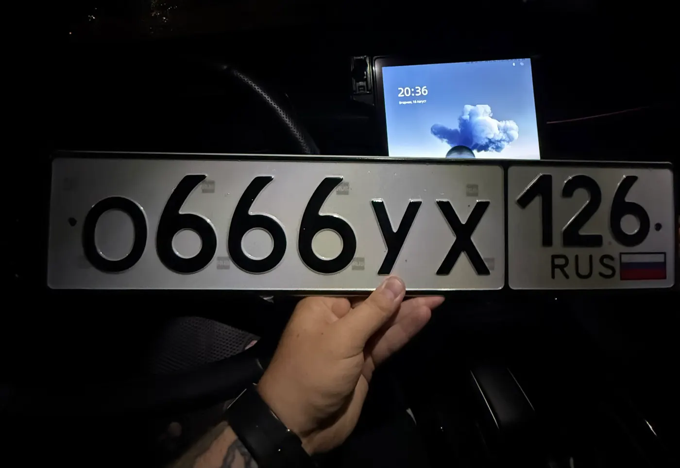 Купить красивый гос номер О666УХ регион 126