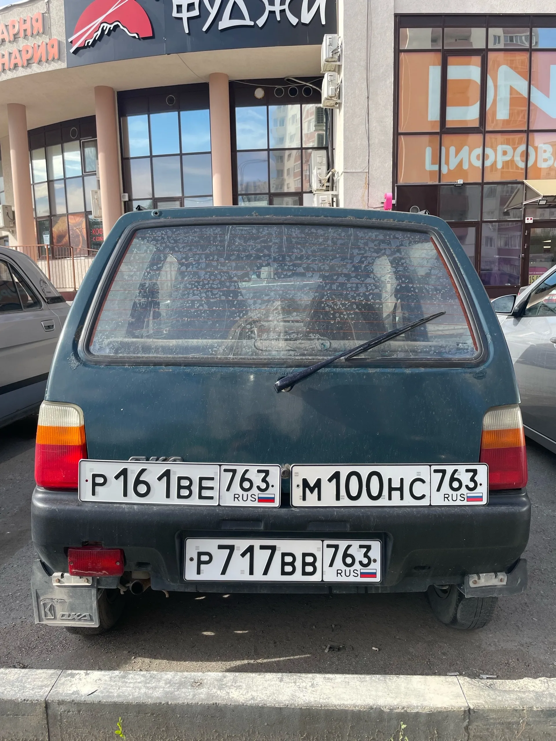 Купить красивый гос номер Р161ВЕ регион 763