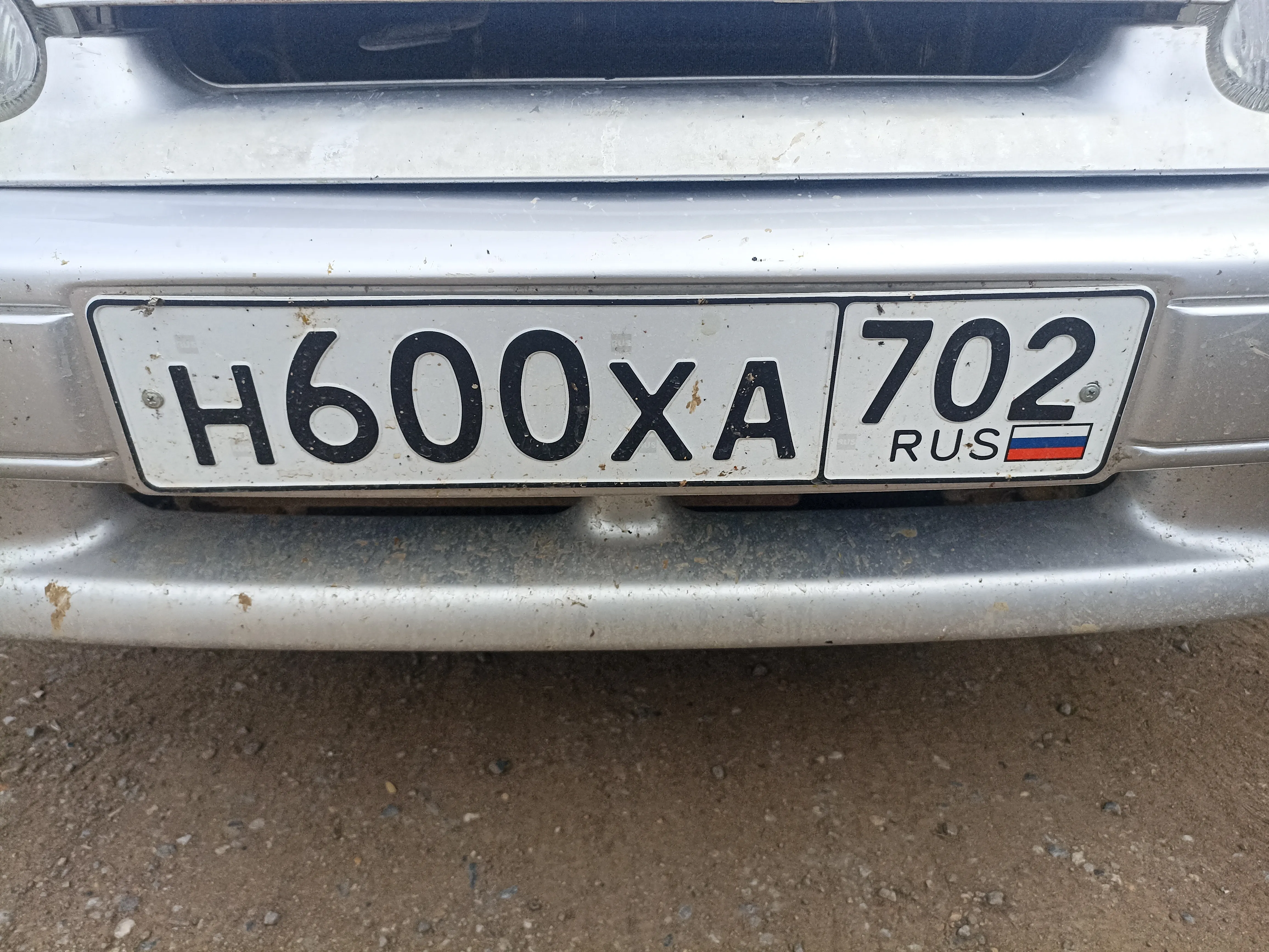 Фото номера