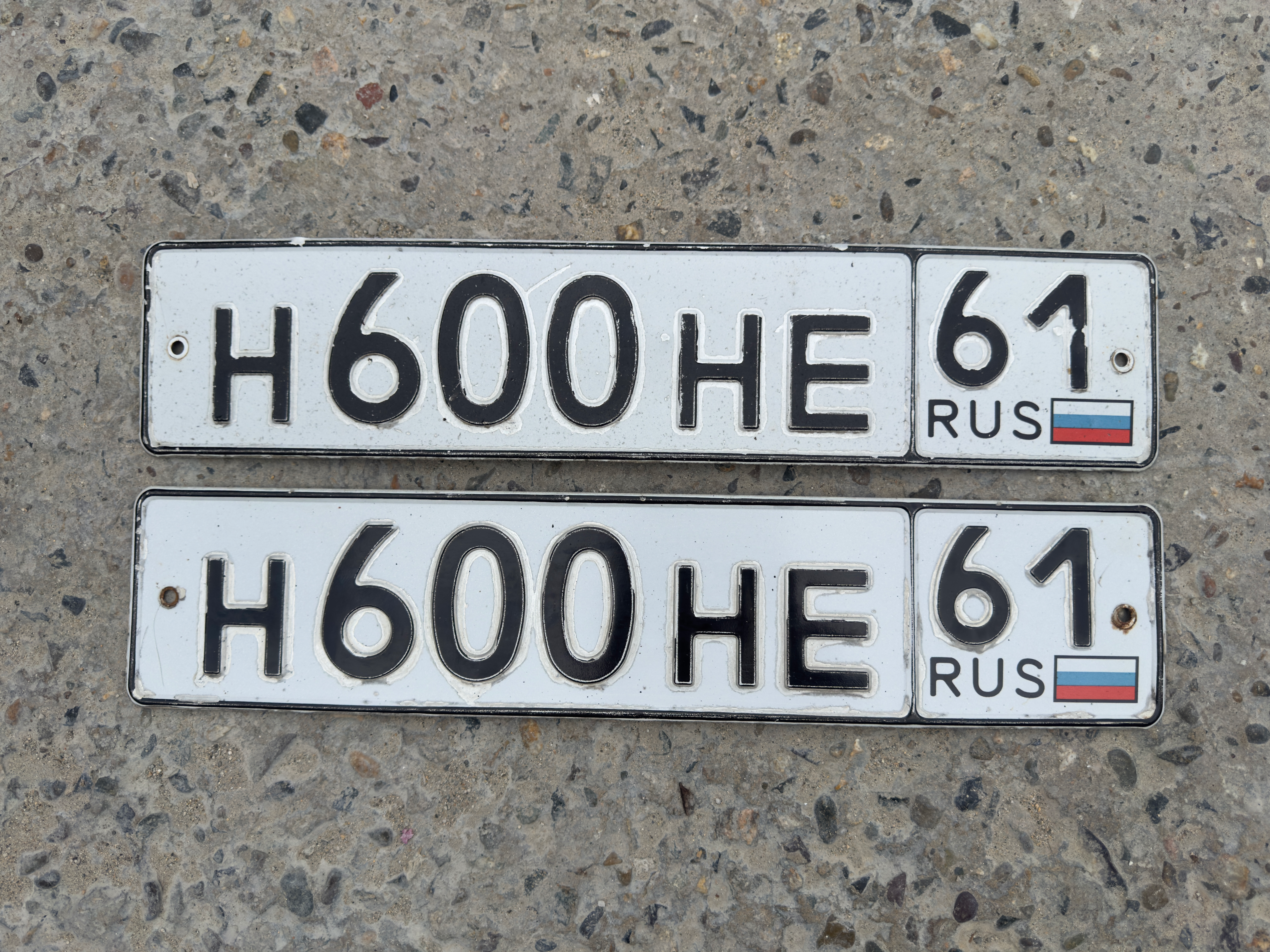 Фото красивого госномера Н600НЕ 61