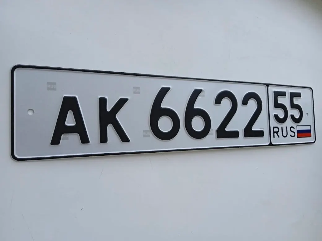 Купить красивый гос номер АК6622 регион 55