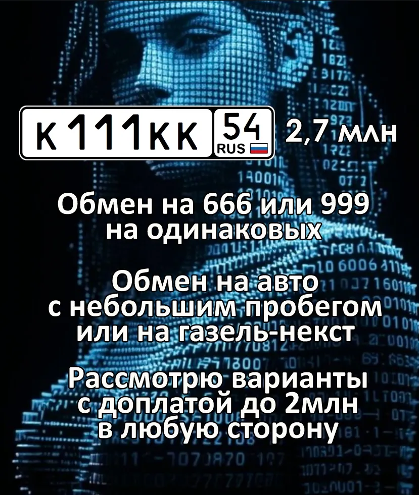 Фото номера