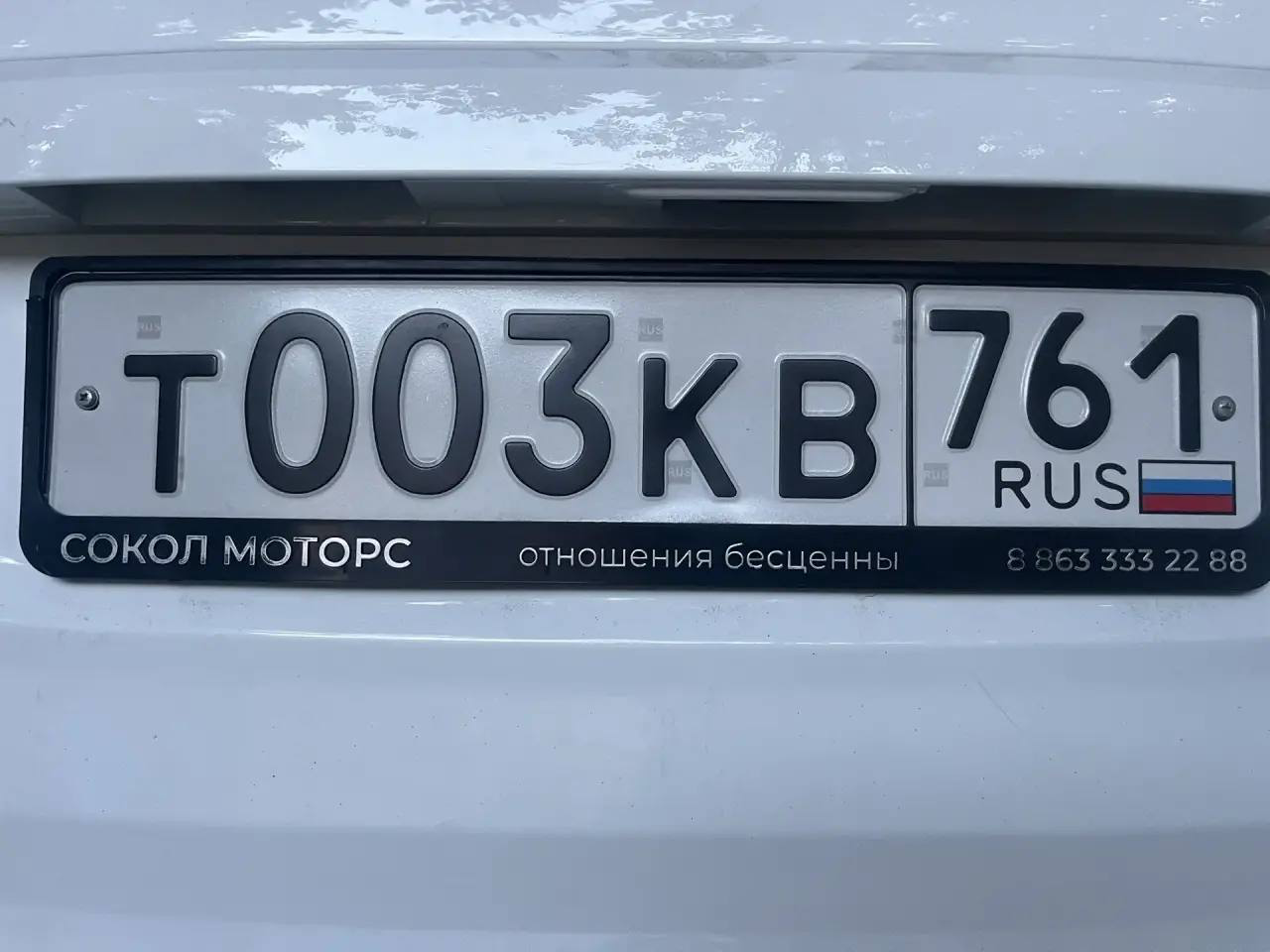 Фото номера