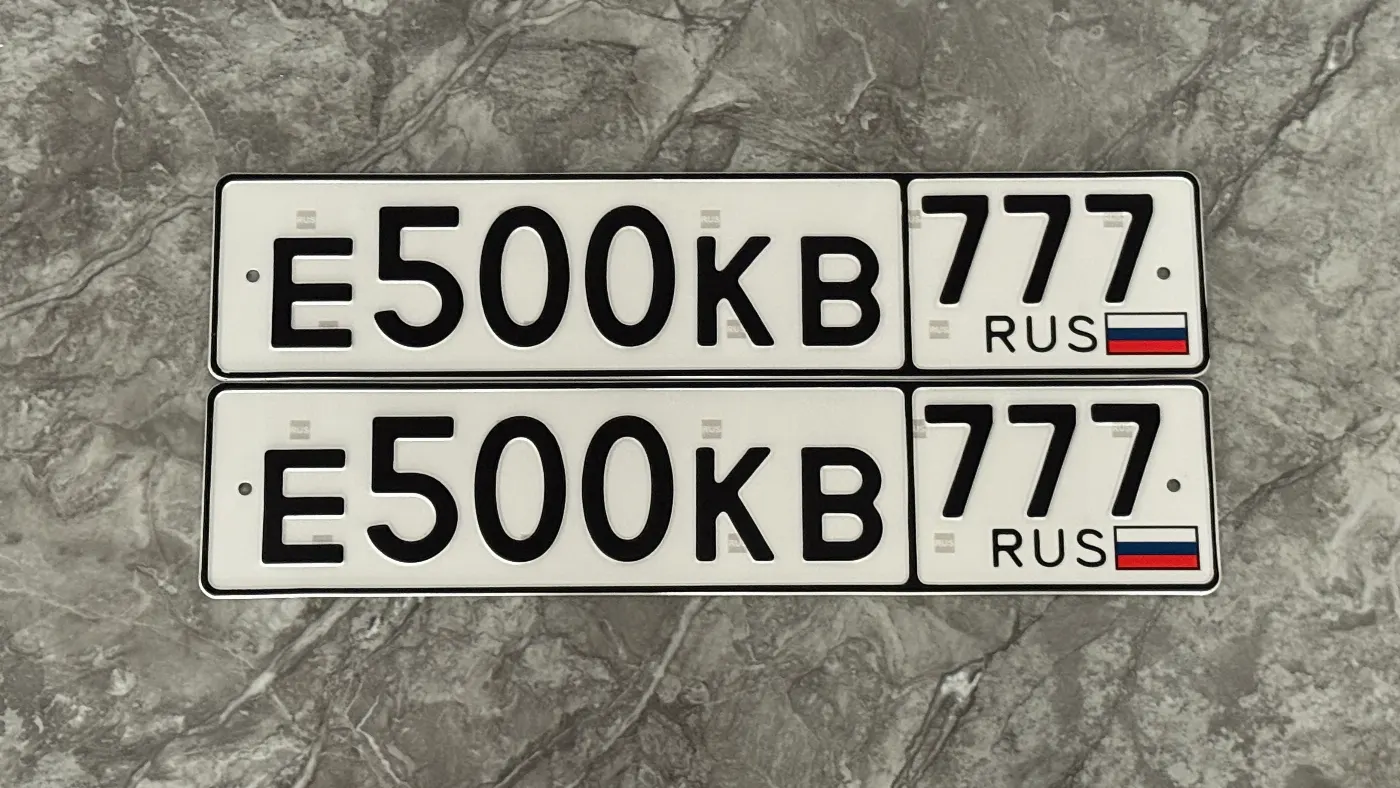 Купить красивый гос номер Е500КВ регион 777