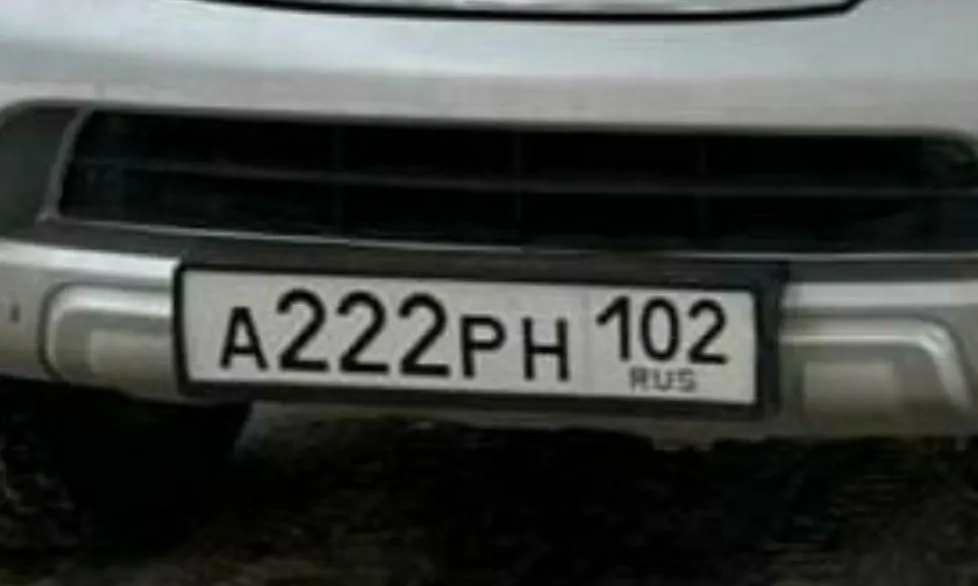 Фото красивого госномера А222РН 102