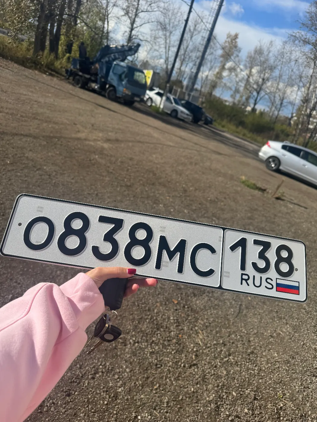 Купить красивый гос номер О838МС регион 138