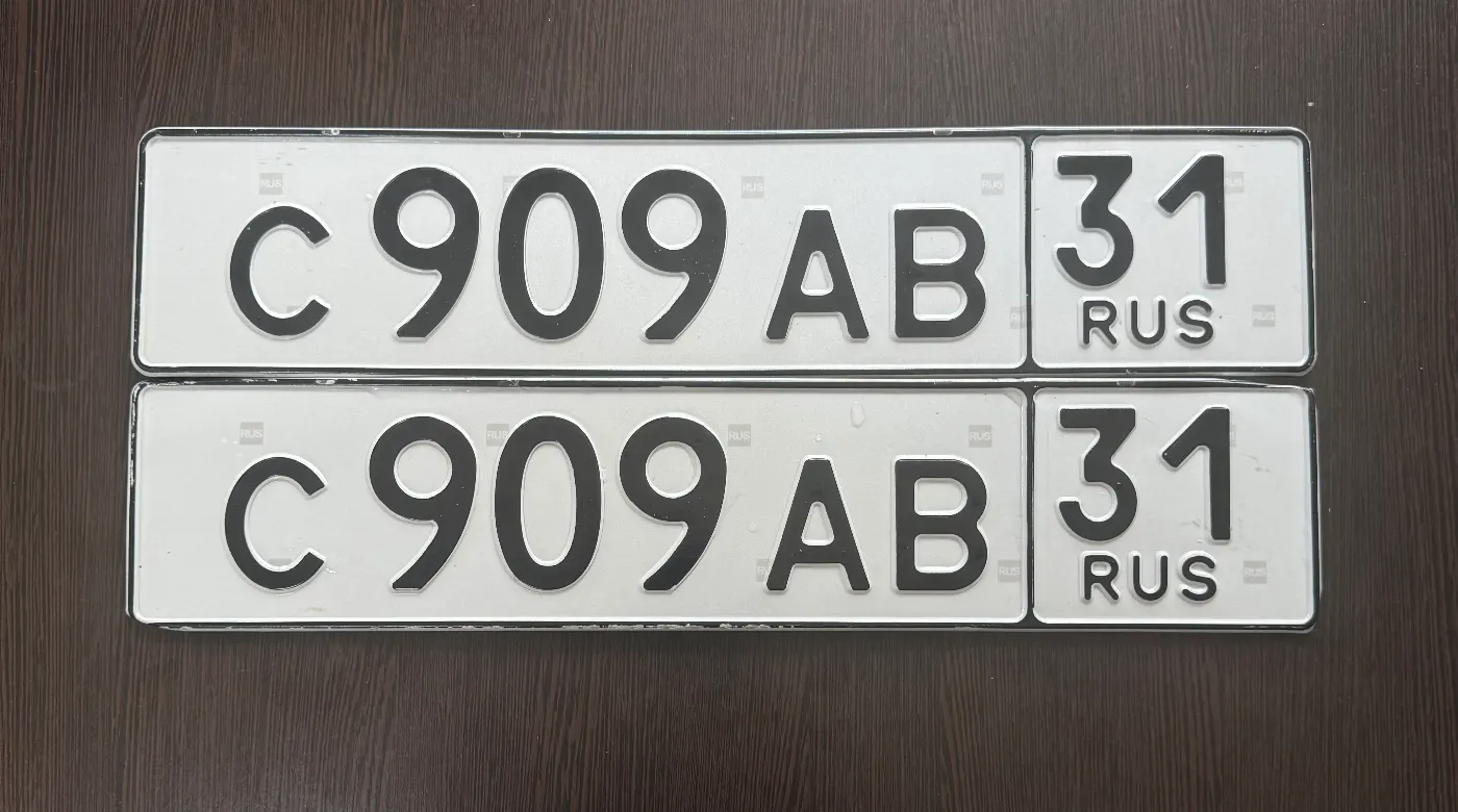 Купить красивый гос номер С909АВ регион 31