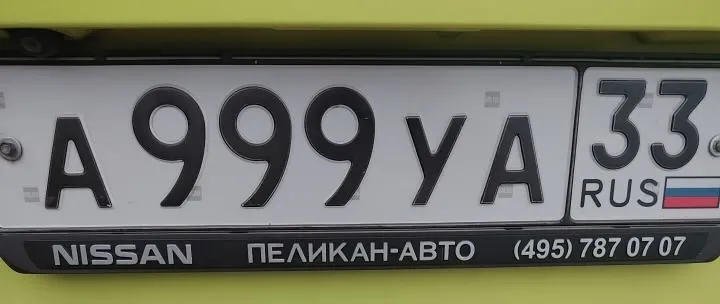 Фото номера