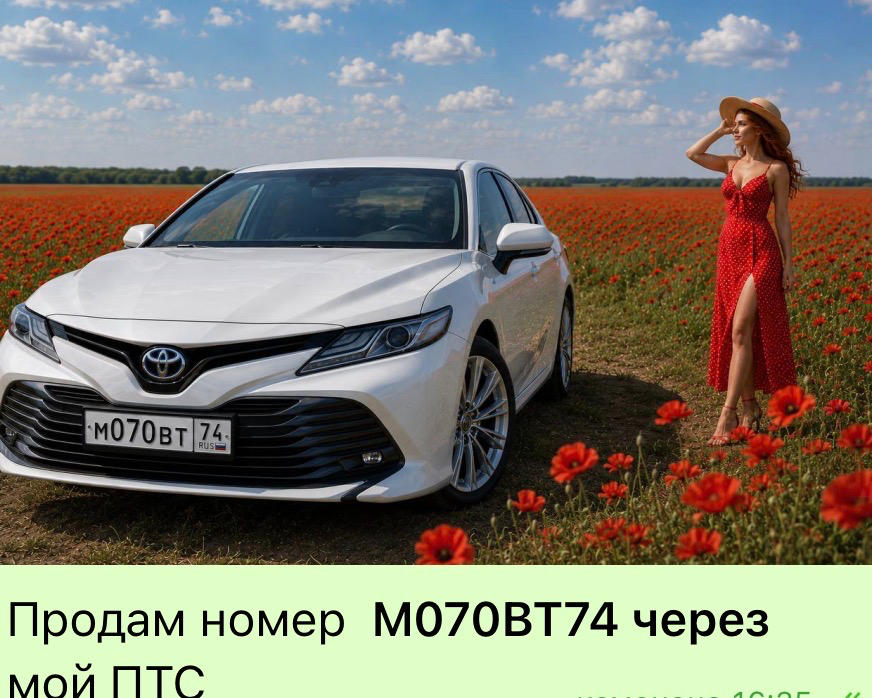 Фото номера