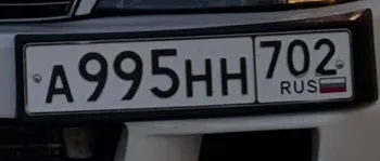Фото красивого госномера А995НН 702