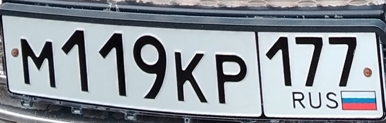 Фото номера