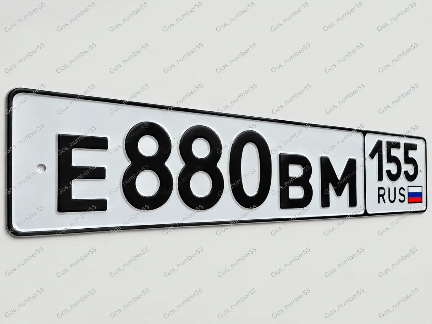 Купить красивый гос номер Е880ВМ регион 155
