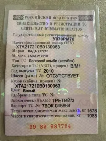 Фото номера