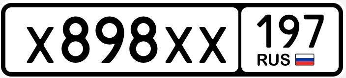 Фото номера
