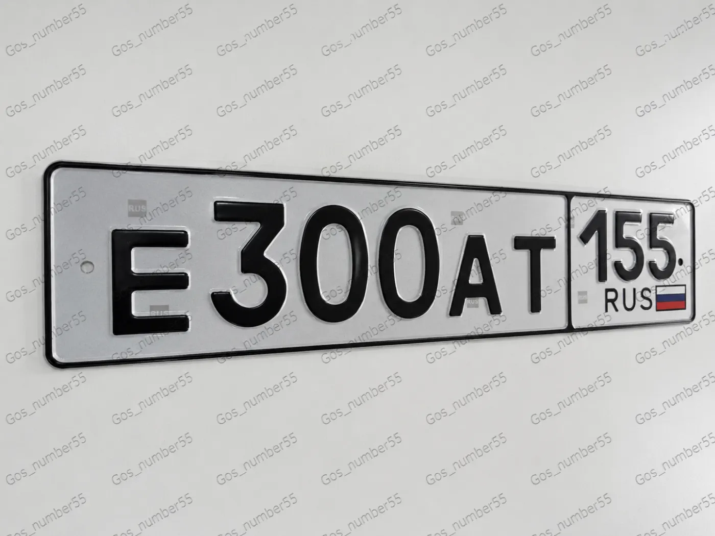Купить красивый гос номер Е300АТ регион 155
