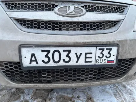 Фото номера