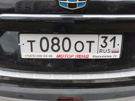 Фото номера