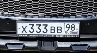 Фото номера