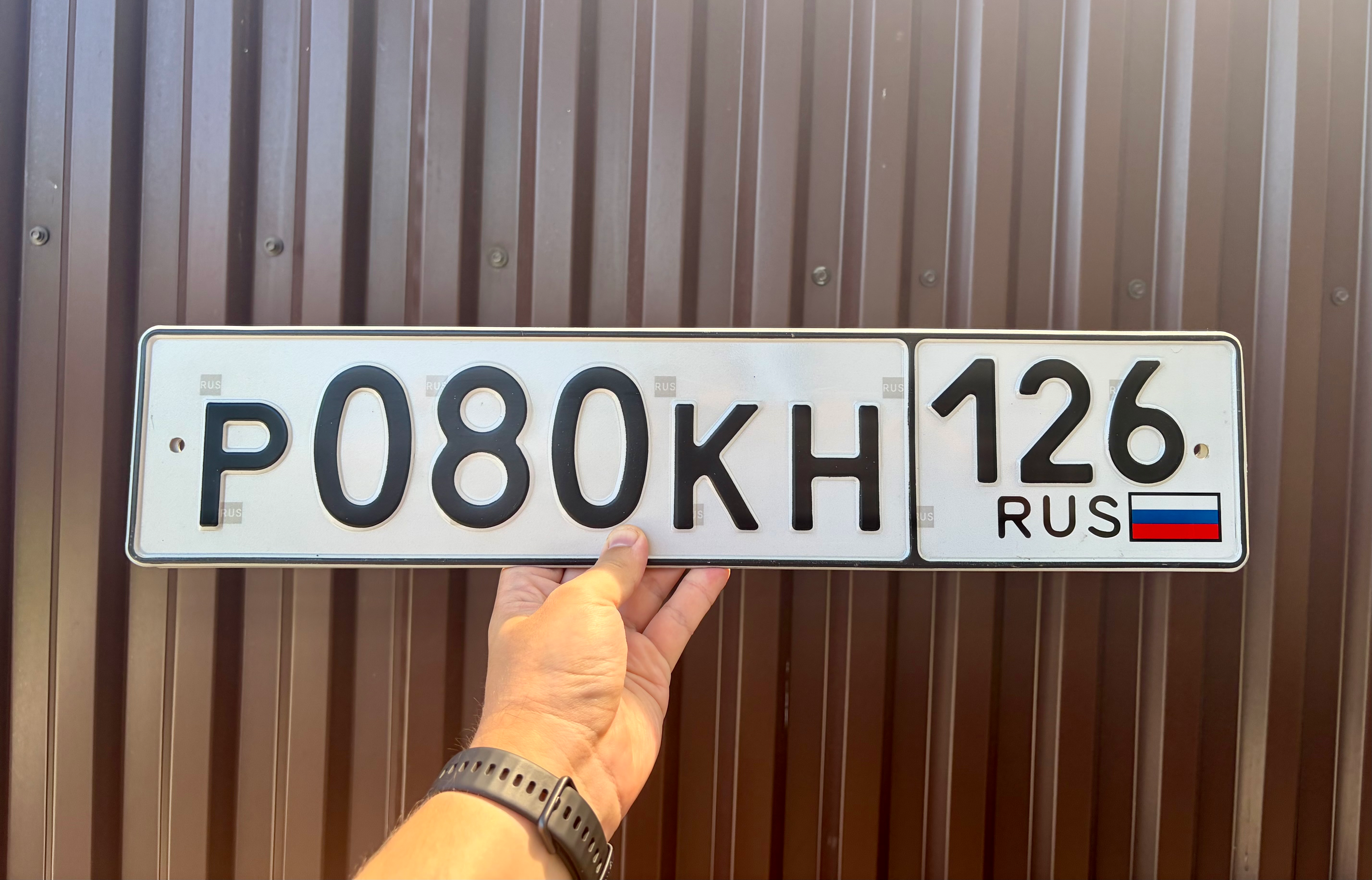 Купить красивый гос номер Р080КН регион 126