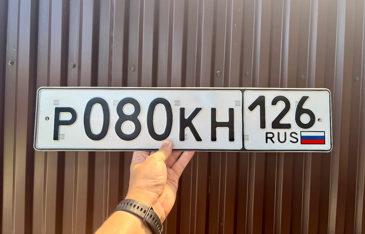 Купить красивый гос номер Р080КН регион 126