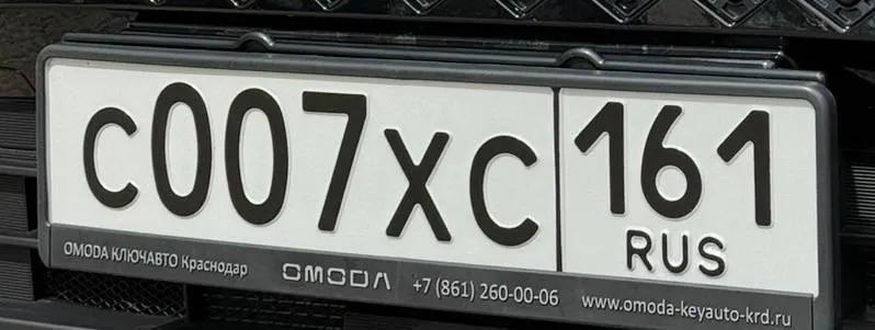 Фото номера