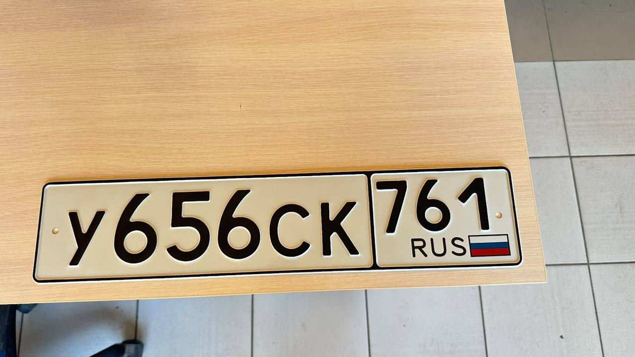 Фото красивого госномера У656СК 761