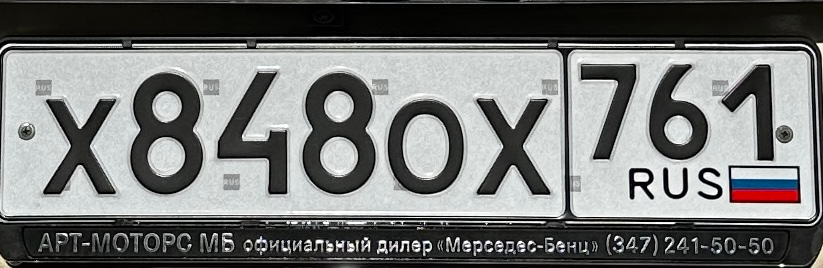 Фото номера