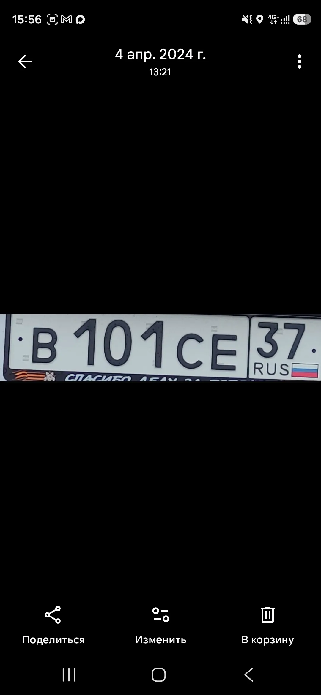 Фото номера