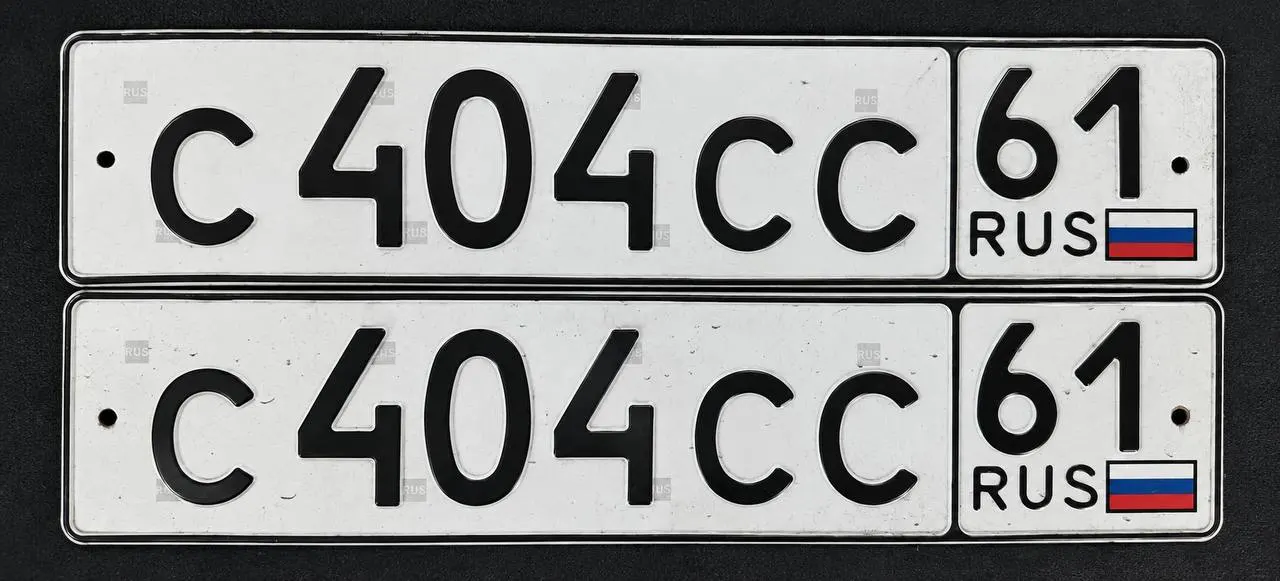 Купить красивый гос номер С404СС регион 61