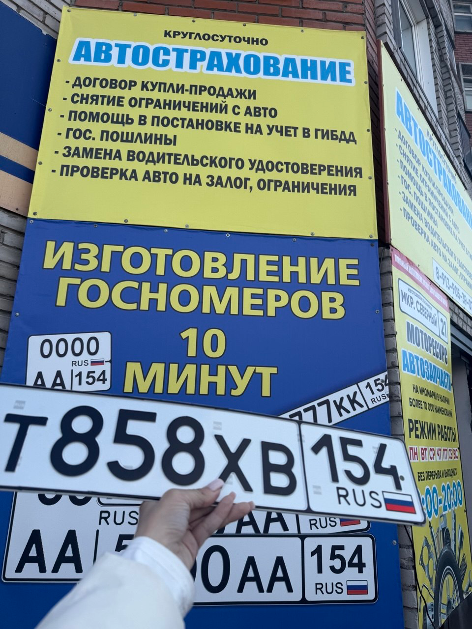 Фото номера