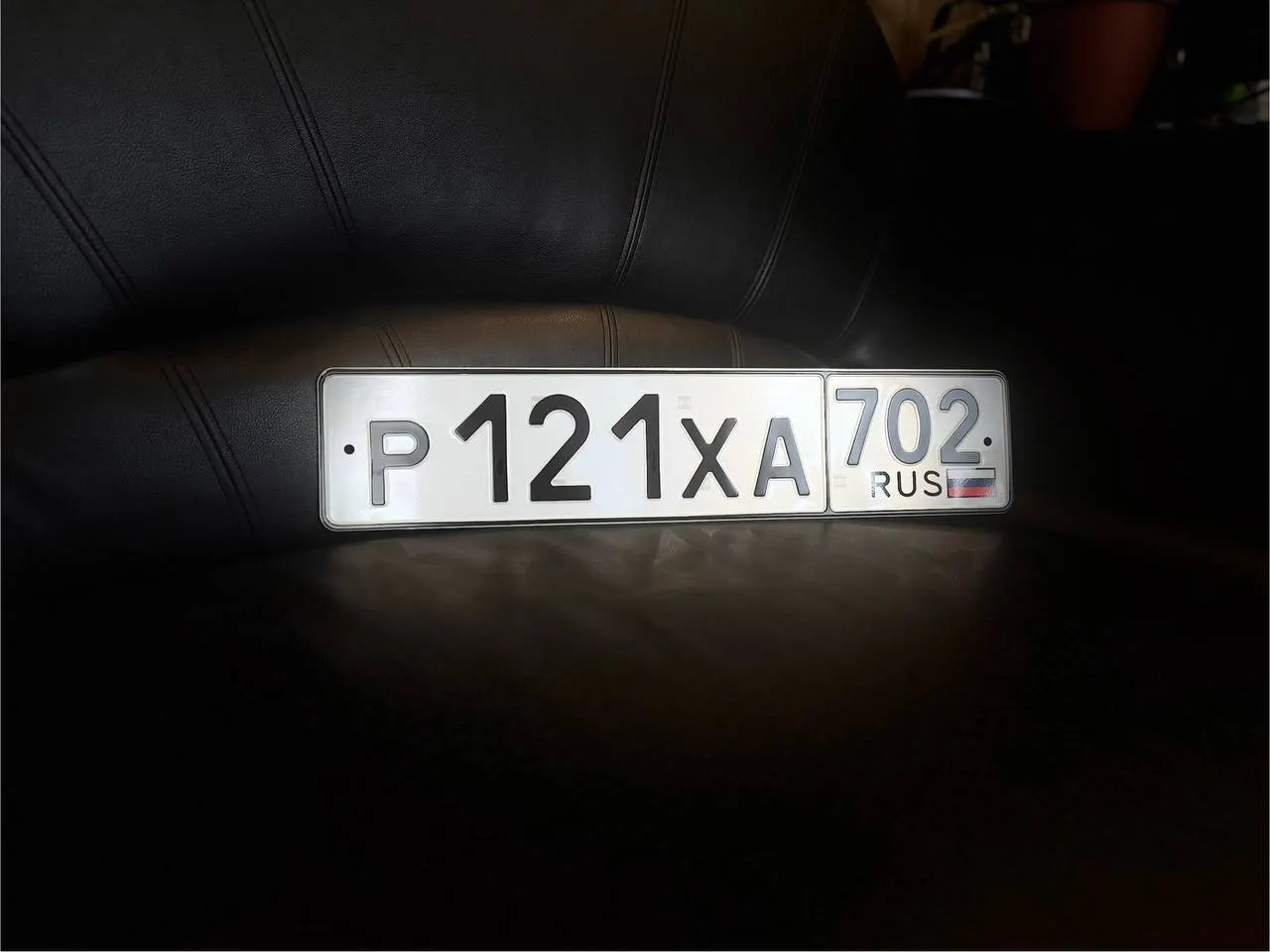 Фото красивого госномера Р121ХА 702