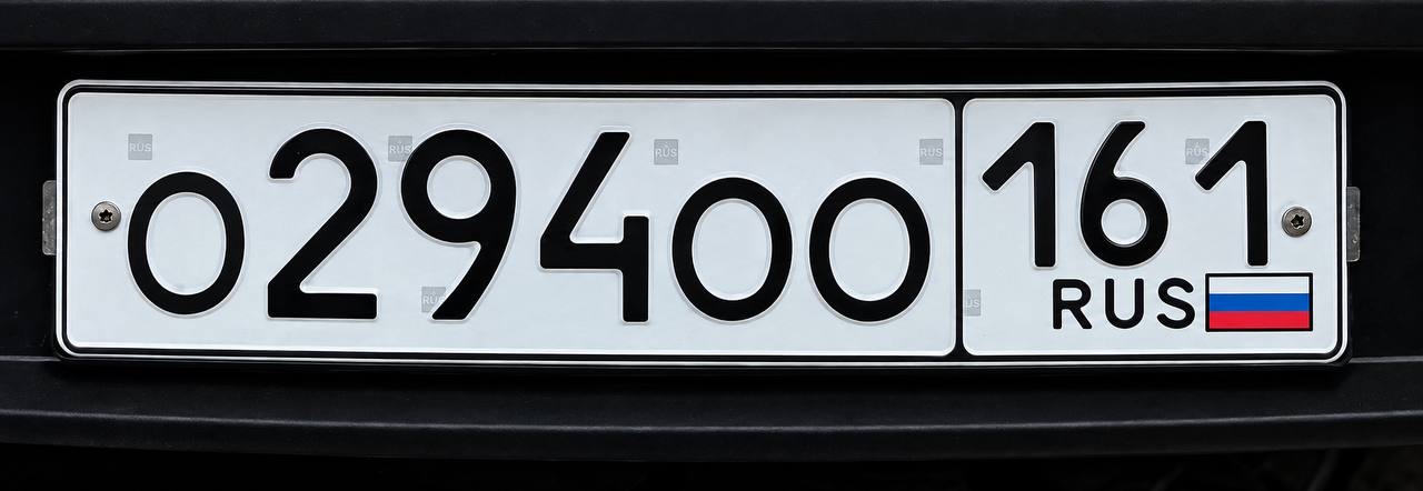 Купить красивый гос номер О294ОО регион 161