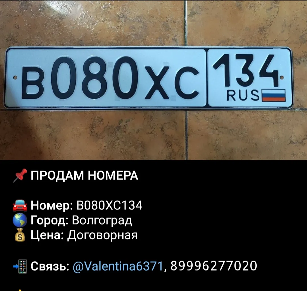 Фото номера