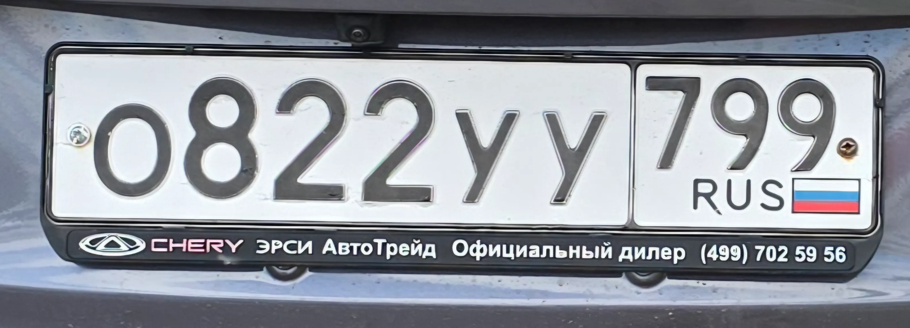 Фото номера