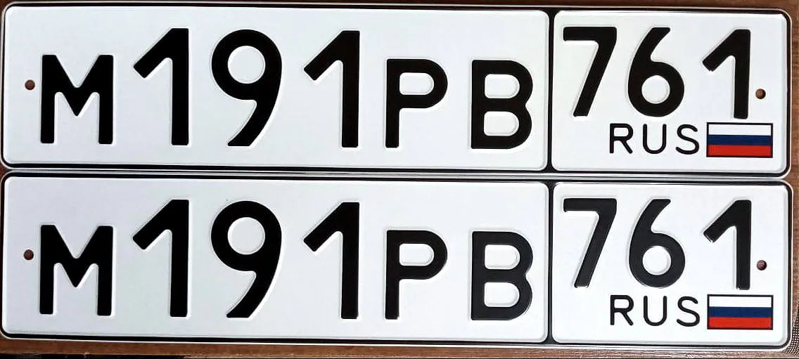 Купить красивый гос номер М191РВ регион 761