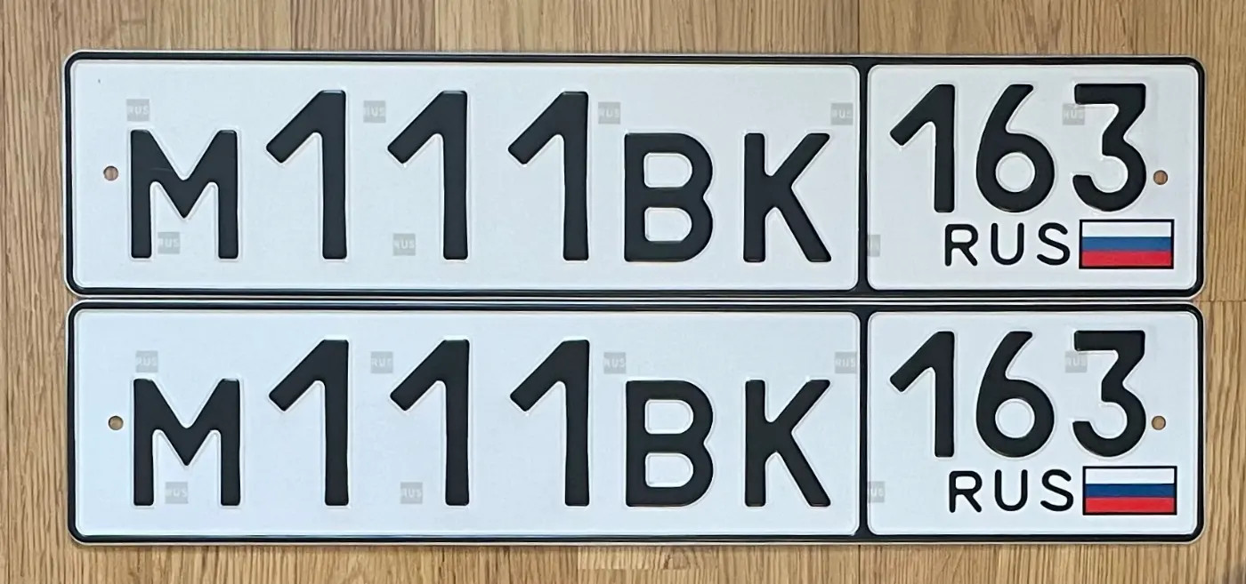 Купить красивый гос номер М111ВК регион 163