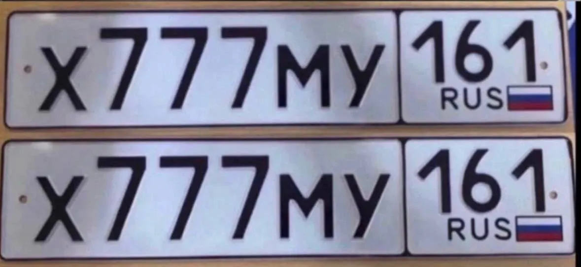 Купить красивый гос номер Х777МУ регион 161