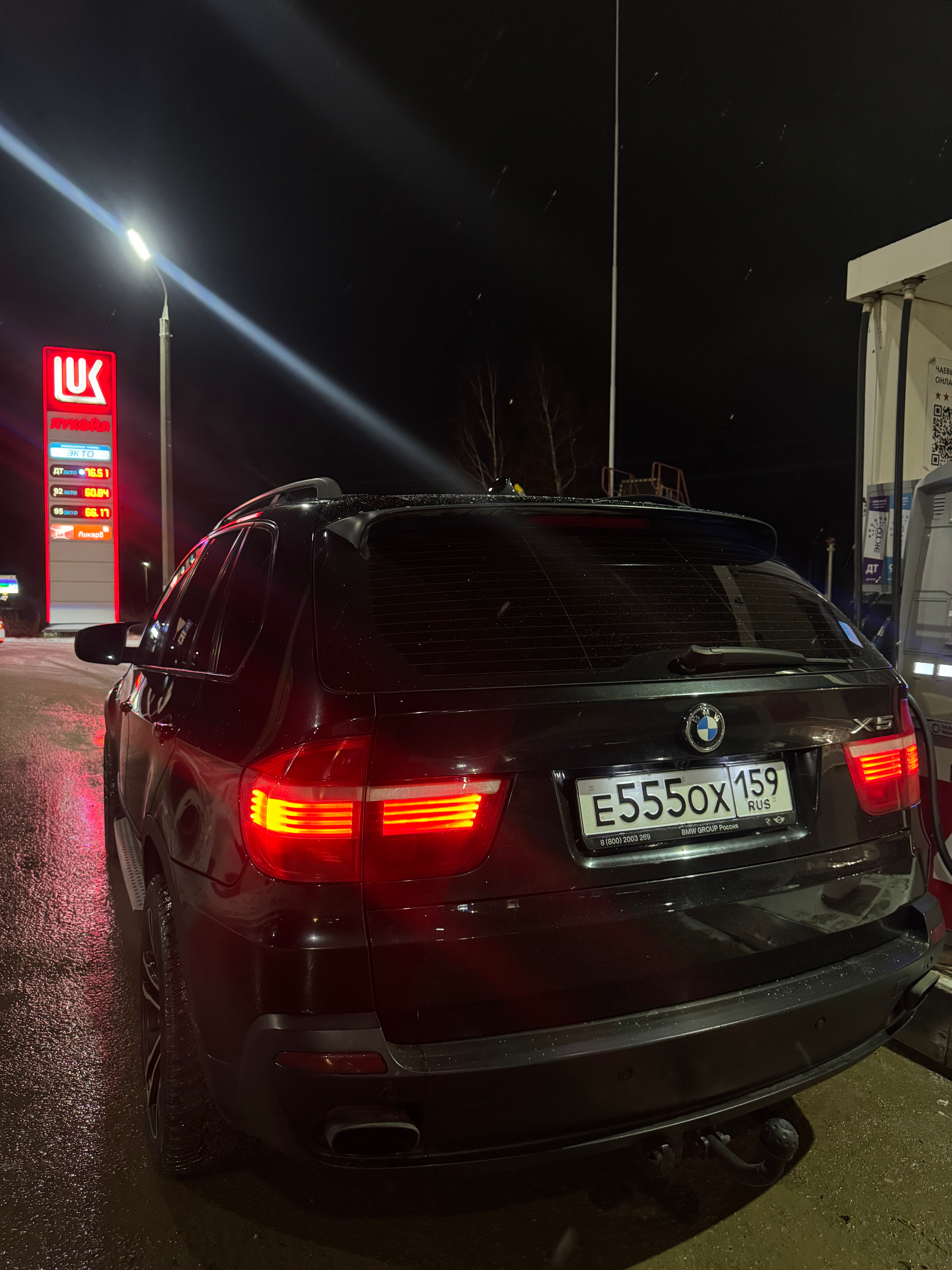 Фото номера
