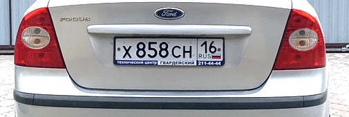 Фото номера