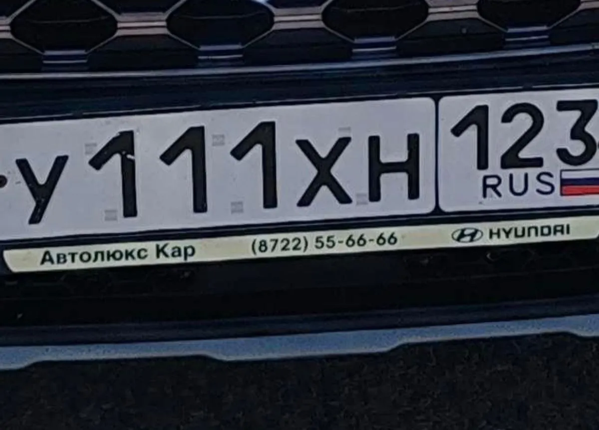 Купить красивый гос номер У111ХН регион 123