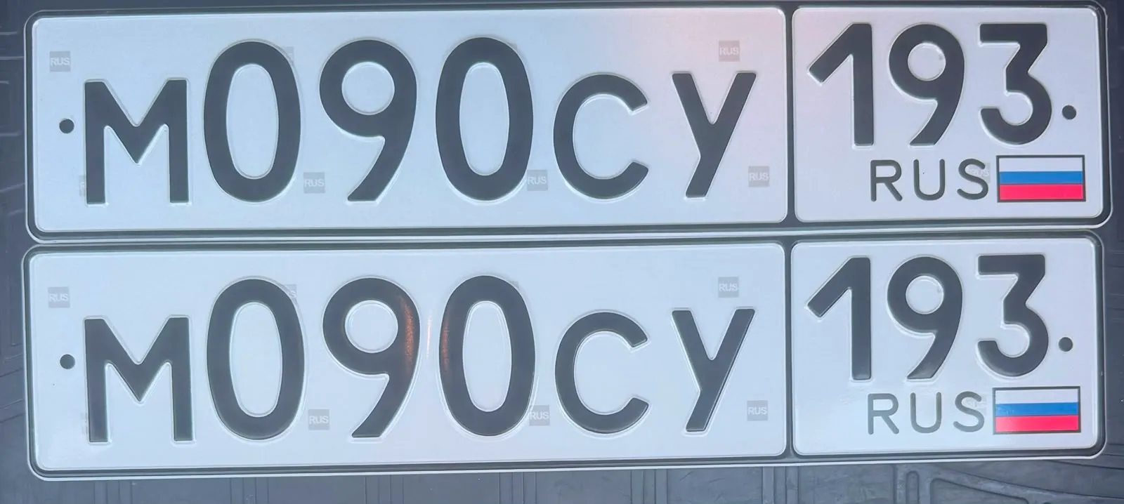 Купить красивый гос номер М090СУ регион 193